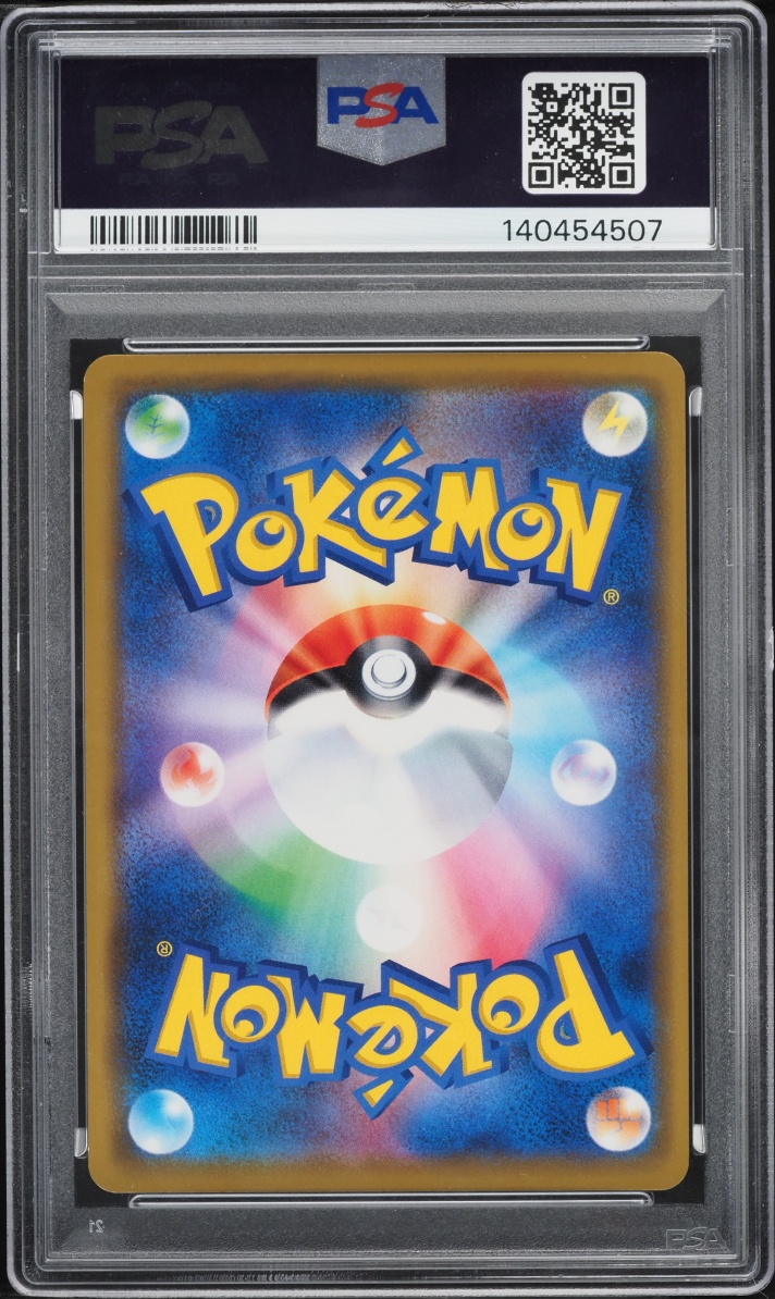 2019 Pokemon Japanese Sword & Shield Sword Holo Gengar #25 PSA 10 GEM MINT