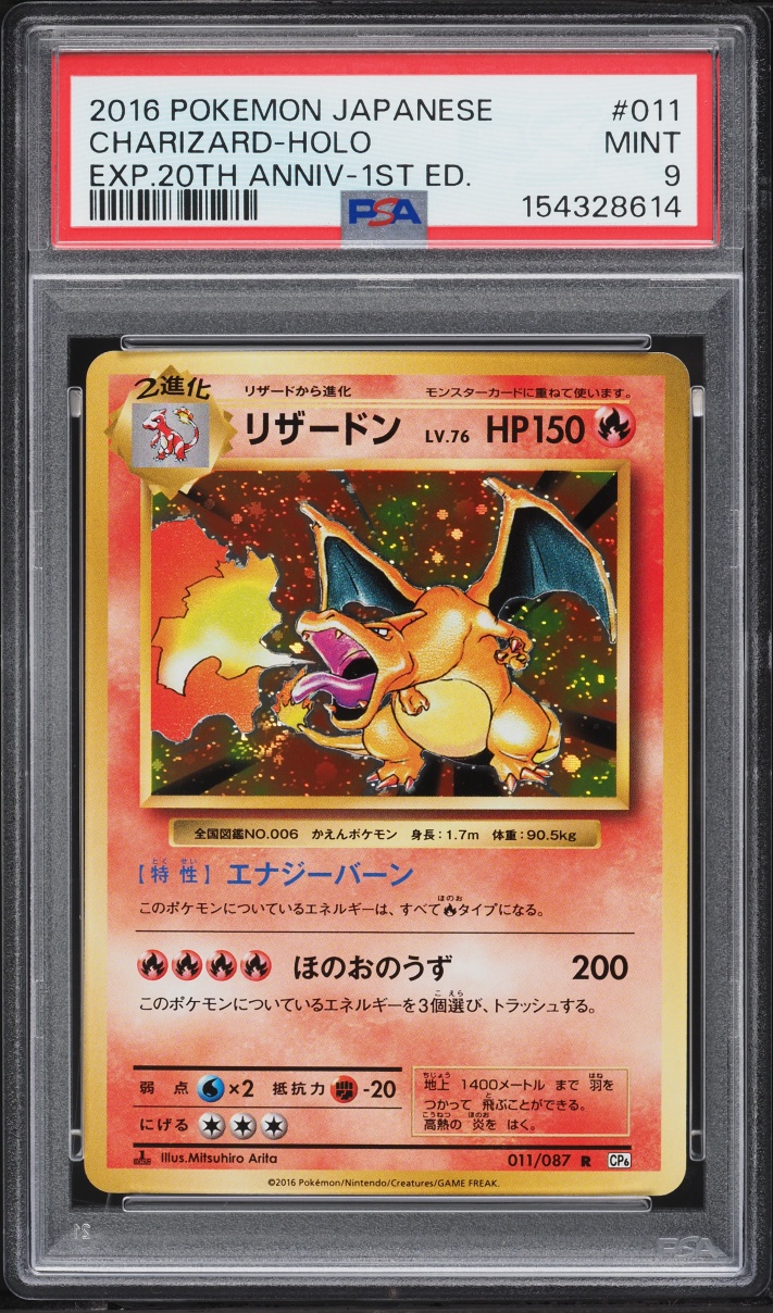 2016 Pokemon Japanese XY Expansion 20th Anniversary 1st Edition Holo Charizard #11 PSA 9 MINT