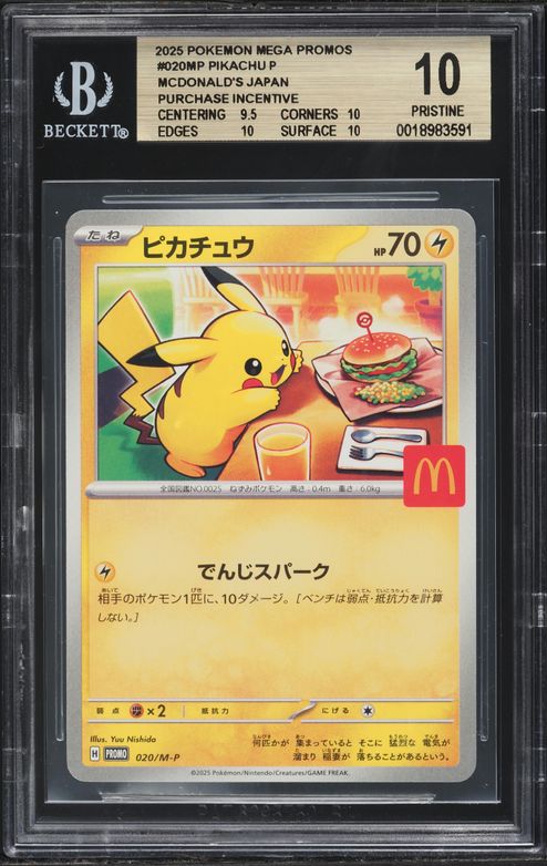 2025 Pokemon Chinese SV Collect 151 AR Pikachu #170 CGC 8.5 NM-MT+