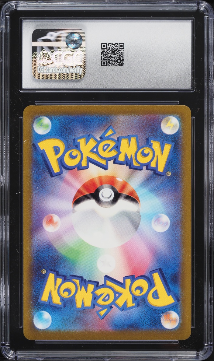 2023 Pokemon Japanese Scarlet & Violet 151 SAR Mew EX #205 CGC 10 GEM MINT