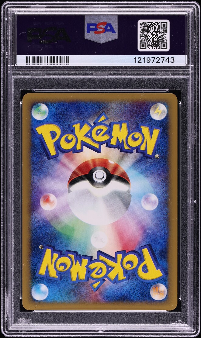 2001 Pokemon Japanese Web Holo Dark Venusaur #41 PSA 9 MINT