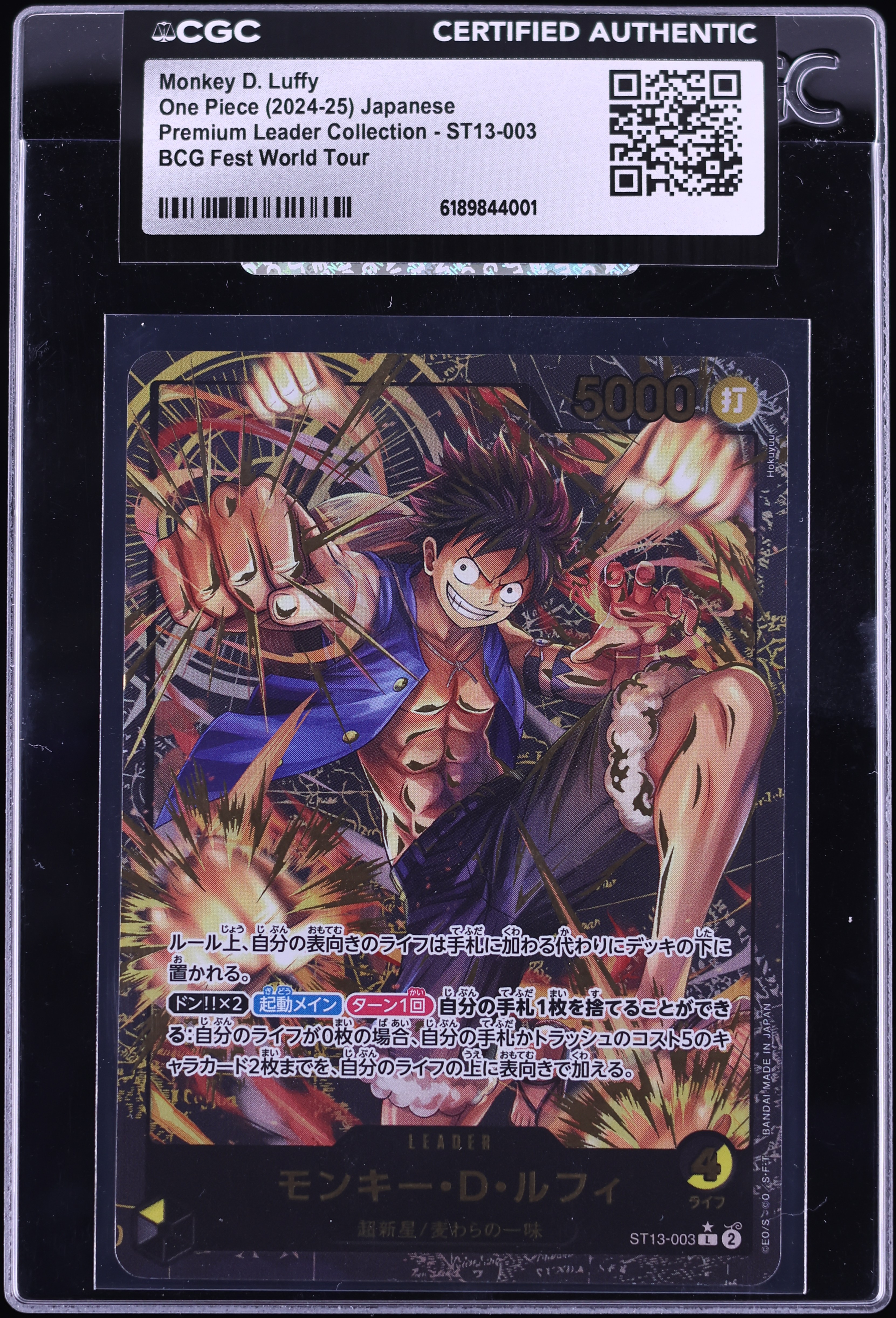 2024 One Piece Japanese Premium BCG Fest Leader Monkey D. Luffy #ST13-003 CGC AUTH
