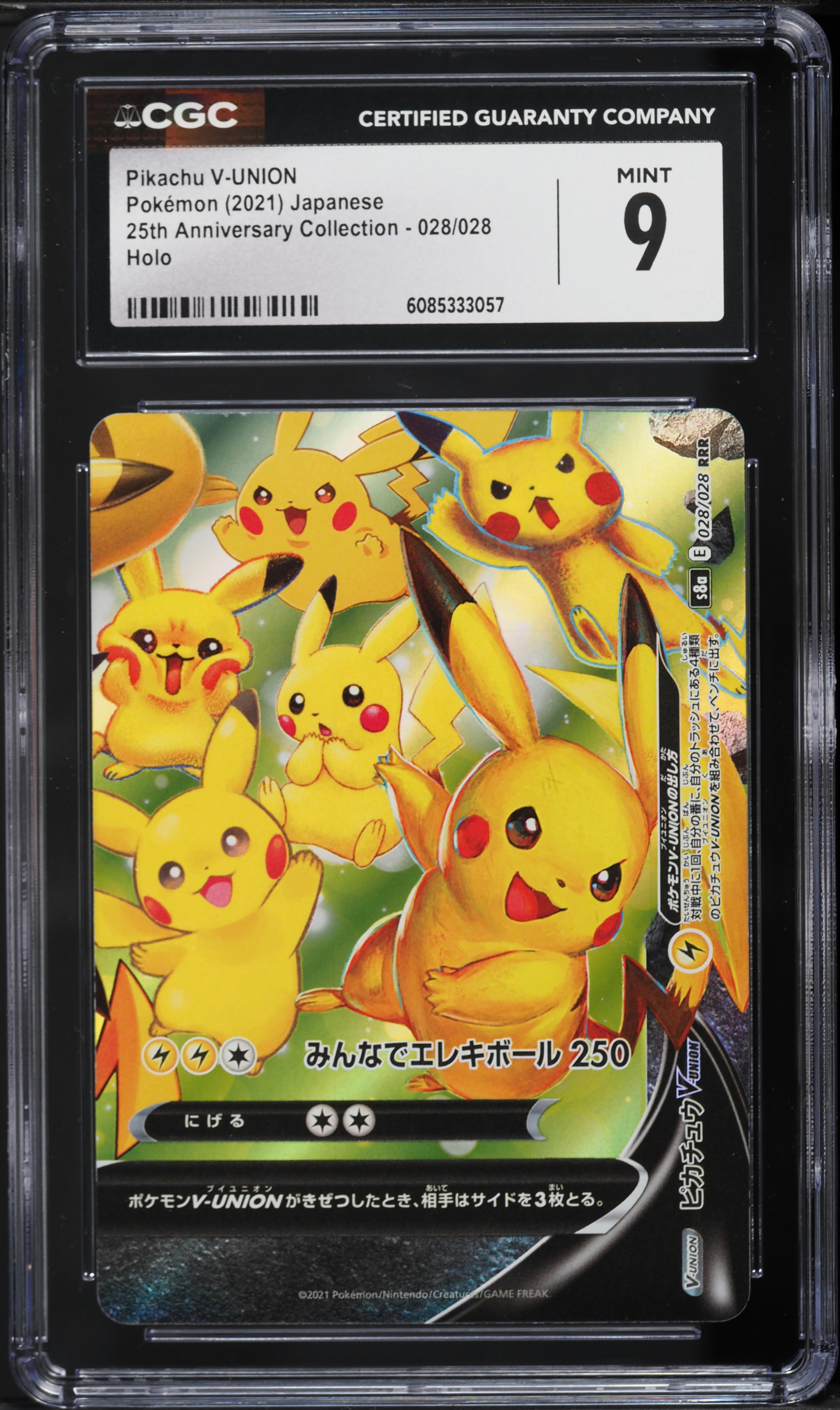 未開封 未使用 pokemon center 1st Anniversary 25th ANNIVERSARY GOLDEN BOX【未開封BOX】{-}