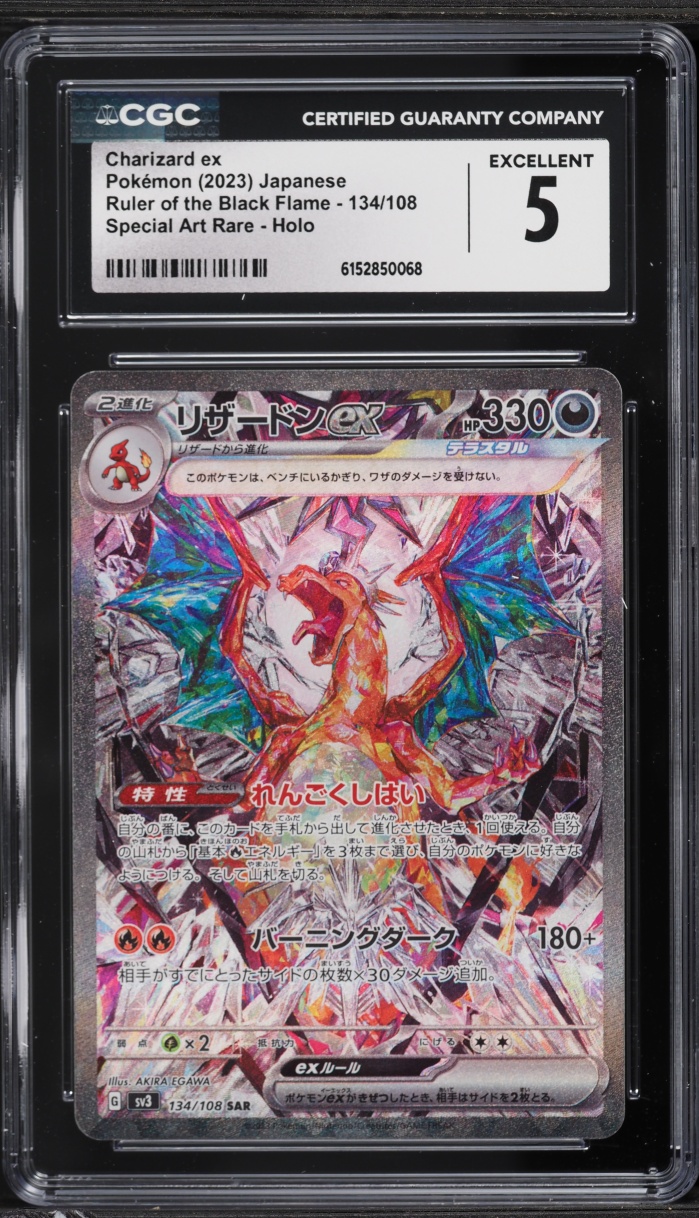 2023 Pokemon Japanese Scarlet & Violet Ruler Of Black Flame SAR Charizard ex #134 CGC 5 EX