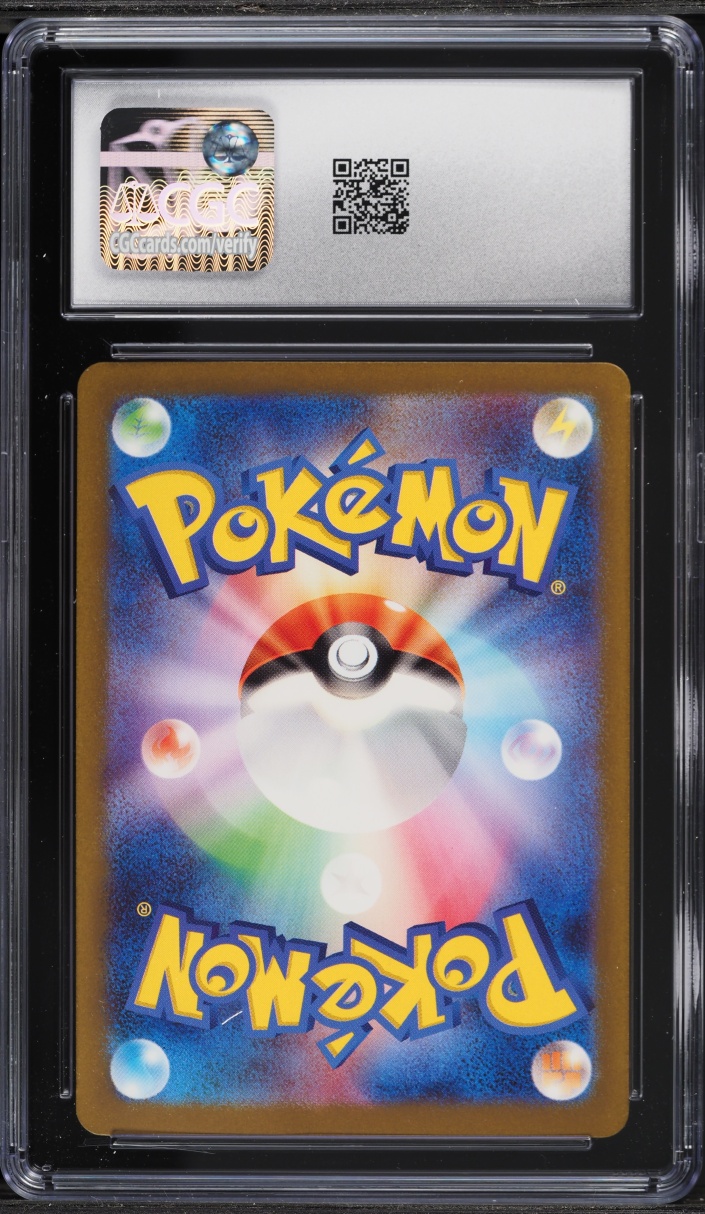 2023 Pokemon Japanese Scarlet & Violet Ruler Of Black Flame SAR Charizard ex #134 CGC 5 EX