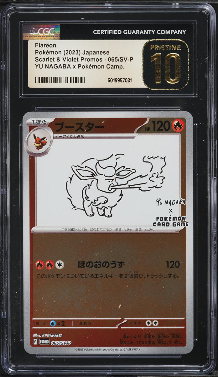 2023 Pokemon Japanese SV Promo Yu Nagaba x PCG Flareon #65 CGC 10 PRISTINE - Main Image