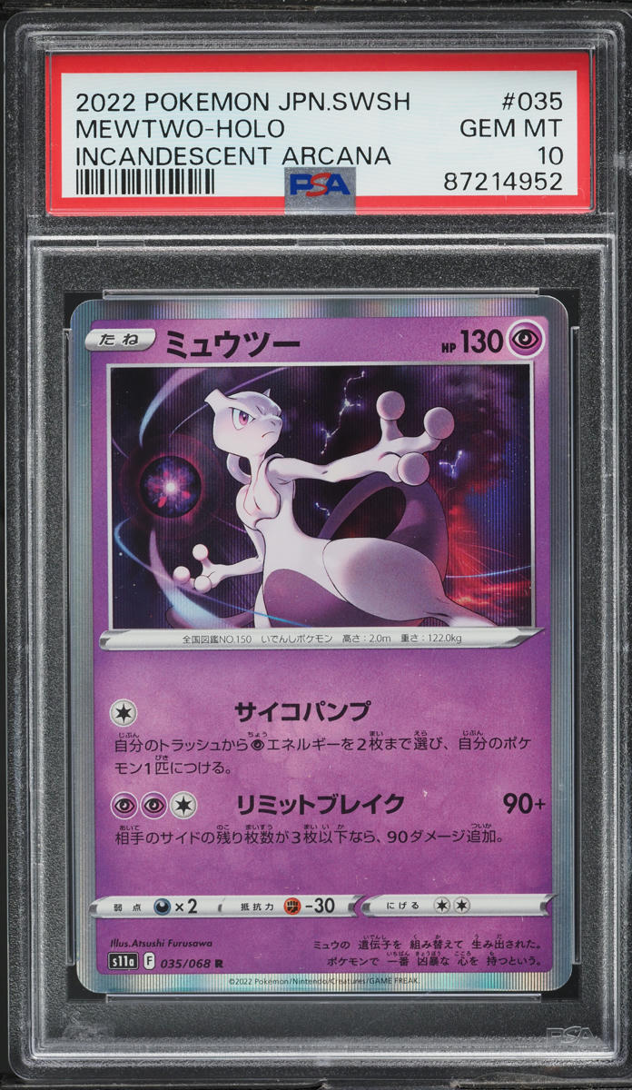 2022 Pokemon Japanese SWSH Incandescent Arcana Holo Mewtwo #035 PSA 10 ...
