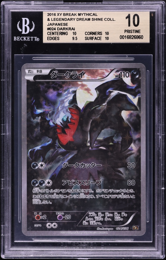 2016 Pokemon Japanese XY Mythical & Legendary Dream Shine Full Art Darkrai #24 BGS 10 PRISTINE