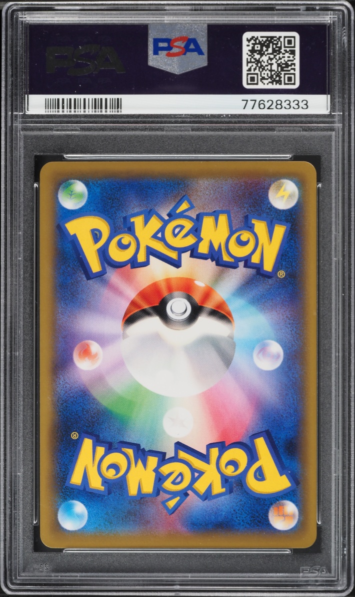 2019 Pokemon Japanese SM Tag Team GX All Stars Full Art Misty & Lorelei #191 PSA 10 GEM MINT