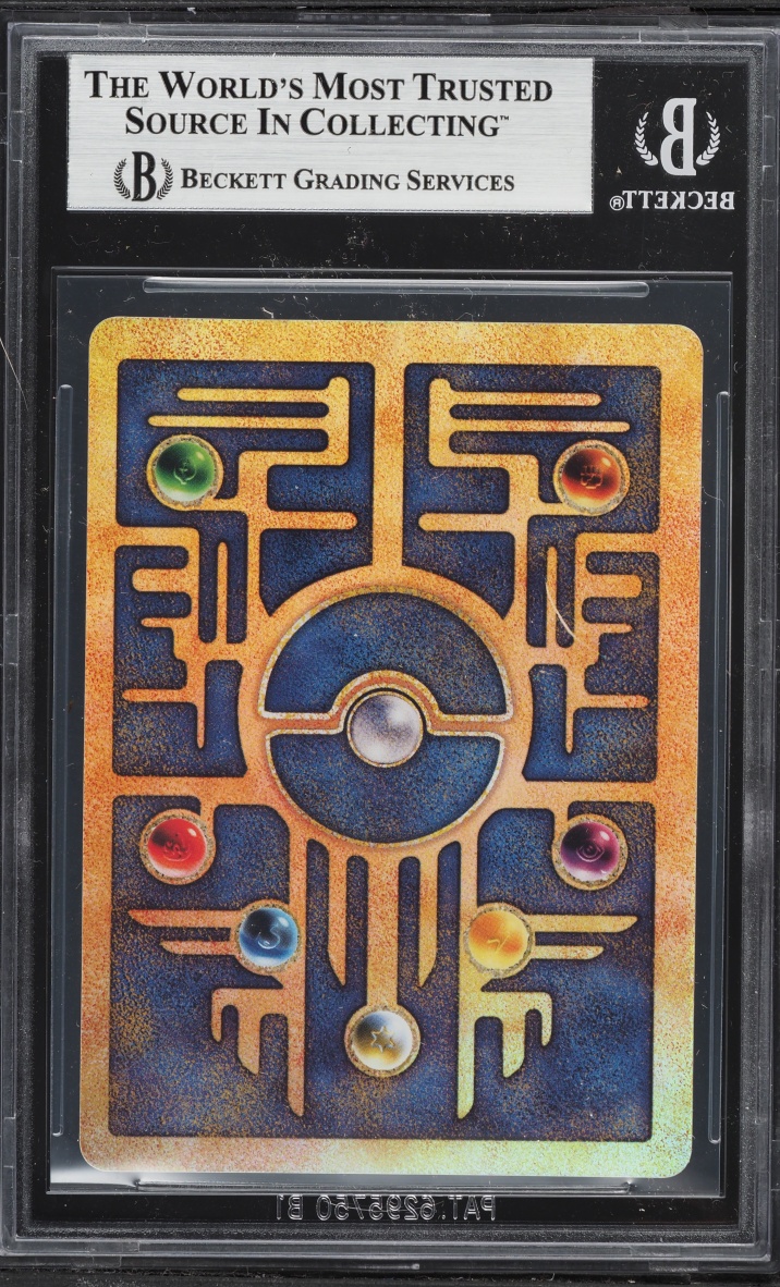 1999 Pokemon Movie Promo Holo Ancient Mew BGS 8 NM-MT
