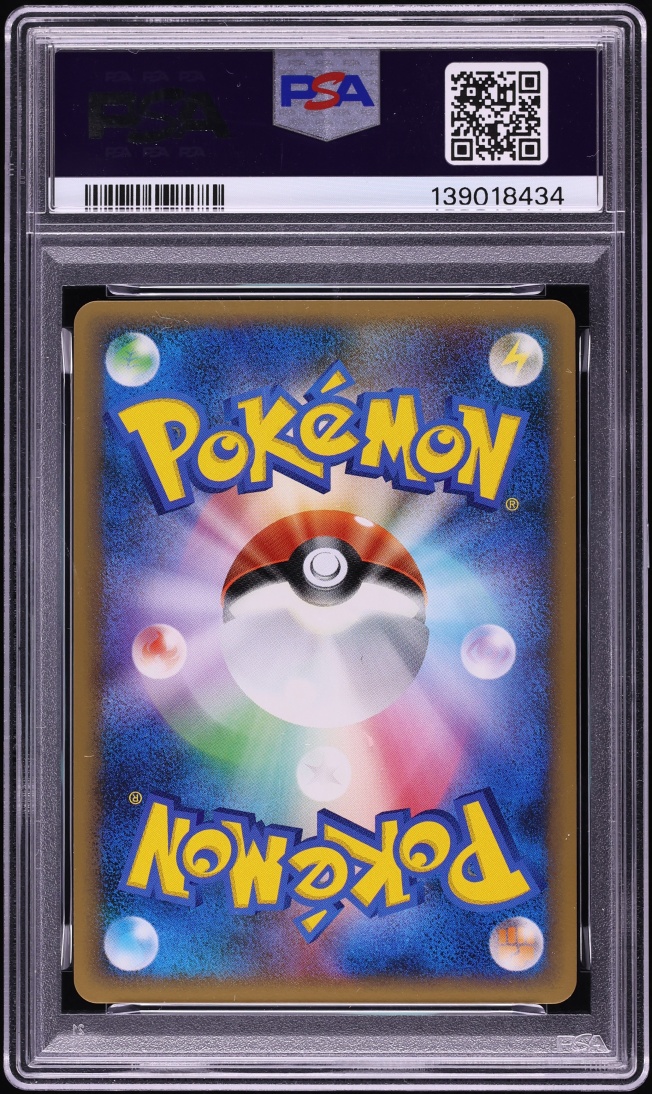 2010 Pokemon Japanese Promo HeartGold & SoulSilver Special Pack Holo Latias #45 PSA 10 GEM MINT