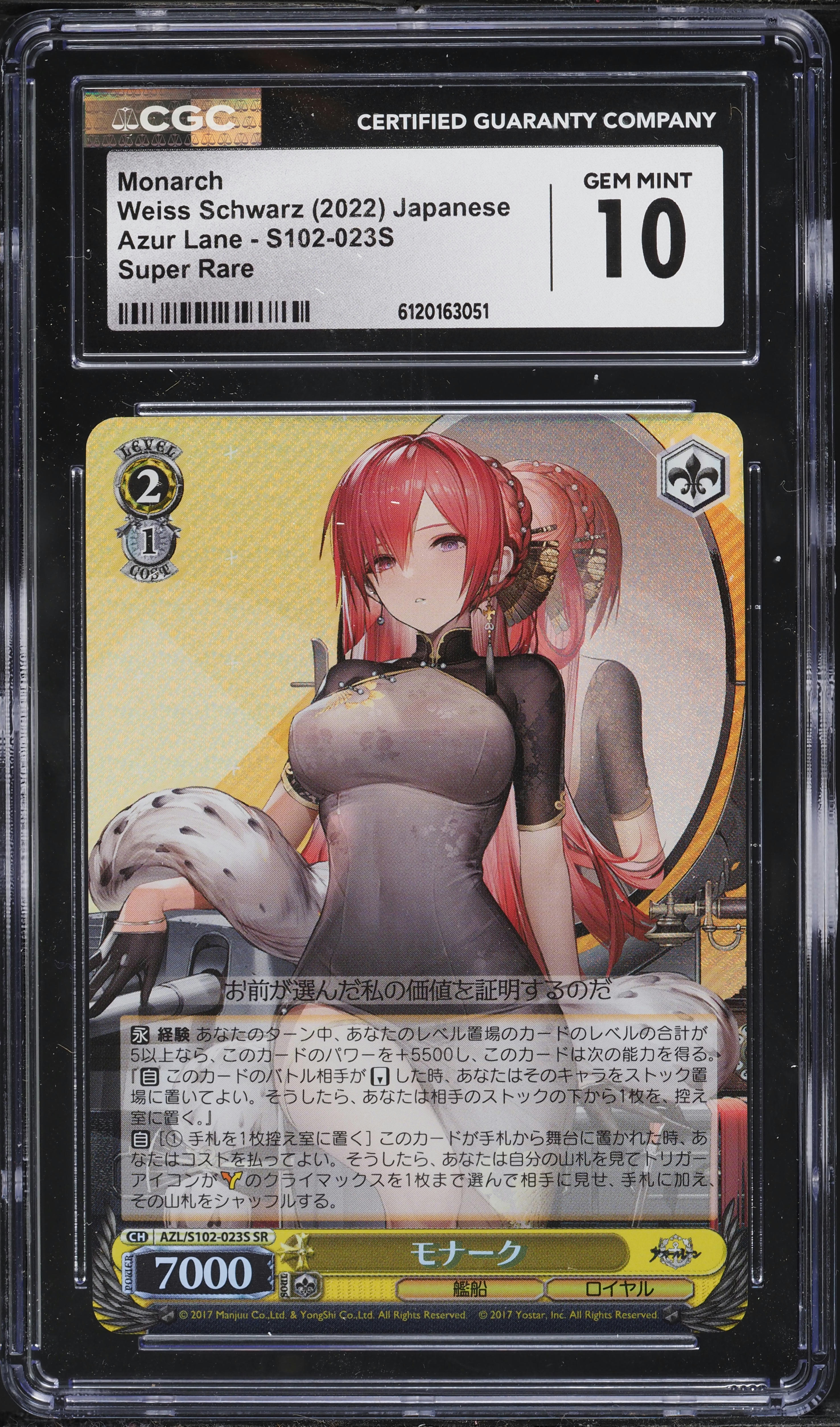 2022 Weiss Schwarz Japanese Azur Lane Monarch #S102-023S CGC 10 GEM MINT