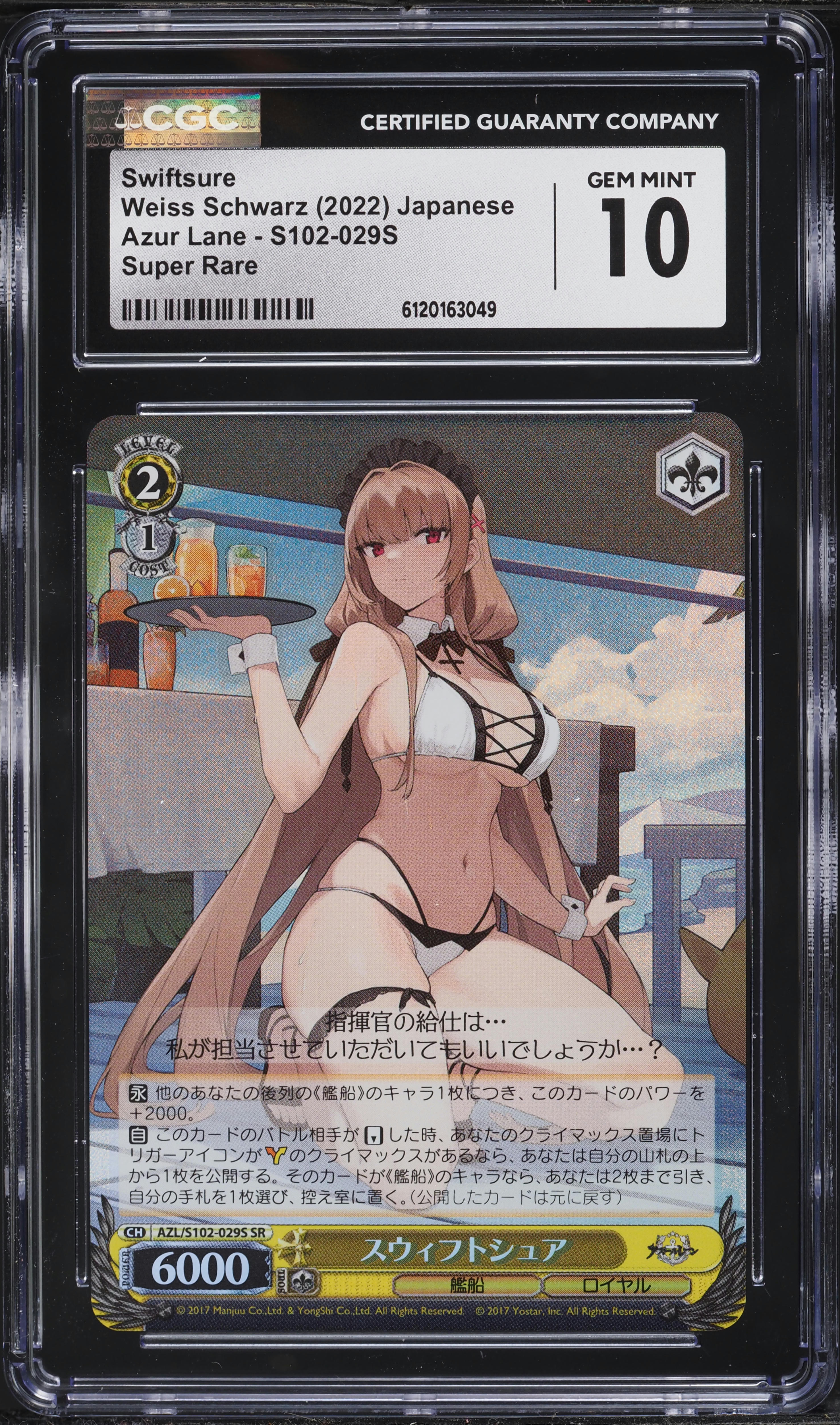 2022 Weiss Schwarz Japanese Azur Lane Swiftsure #S102-029S CGC 10 GEM MINT