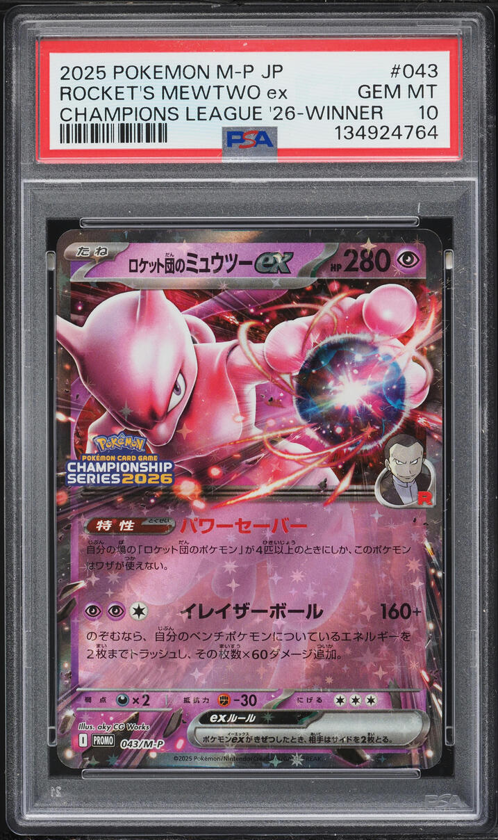 2025 Pokemon Japanese Promo Champions League Winner Holo Rocket's Mewtwo ex #43 PSA 10 GEM MINT