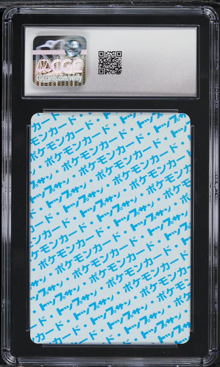 1997 Pokemon Japanese Topsun Blue Back Raticate #20 CGC 8.5 NM-MT+