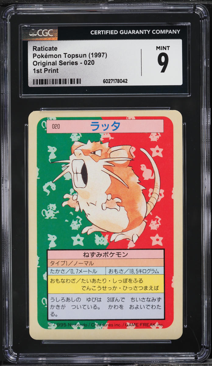 1997 Pokemon Japanese Topsun Blue Back Raticate #20 CGC 9 MINT