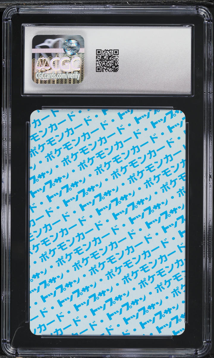 1997 Pokemon Japanese Topsun Blue Back Raticate #20 CGC 9 MINT