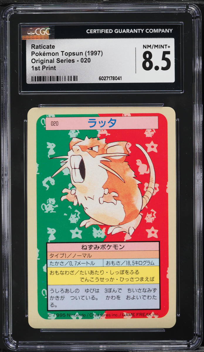 1997 Pokemon Japanese Topsun Blue Back Raticate #20 CGC 8.5 NM-MT+