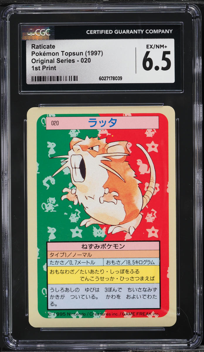 1997 Pokemon Japanese Topsun Original Series 1st Print Raticate #020 CGC 6.5