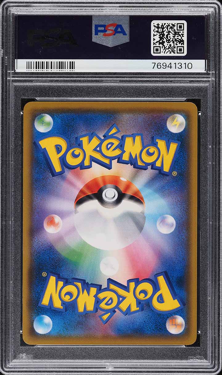 2018 Pokemon Japanese Promo Munch A Retrospective Scream Eevee #287 PSA 10 GEM
