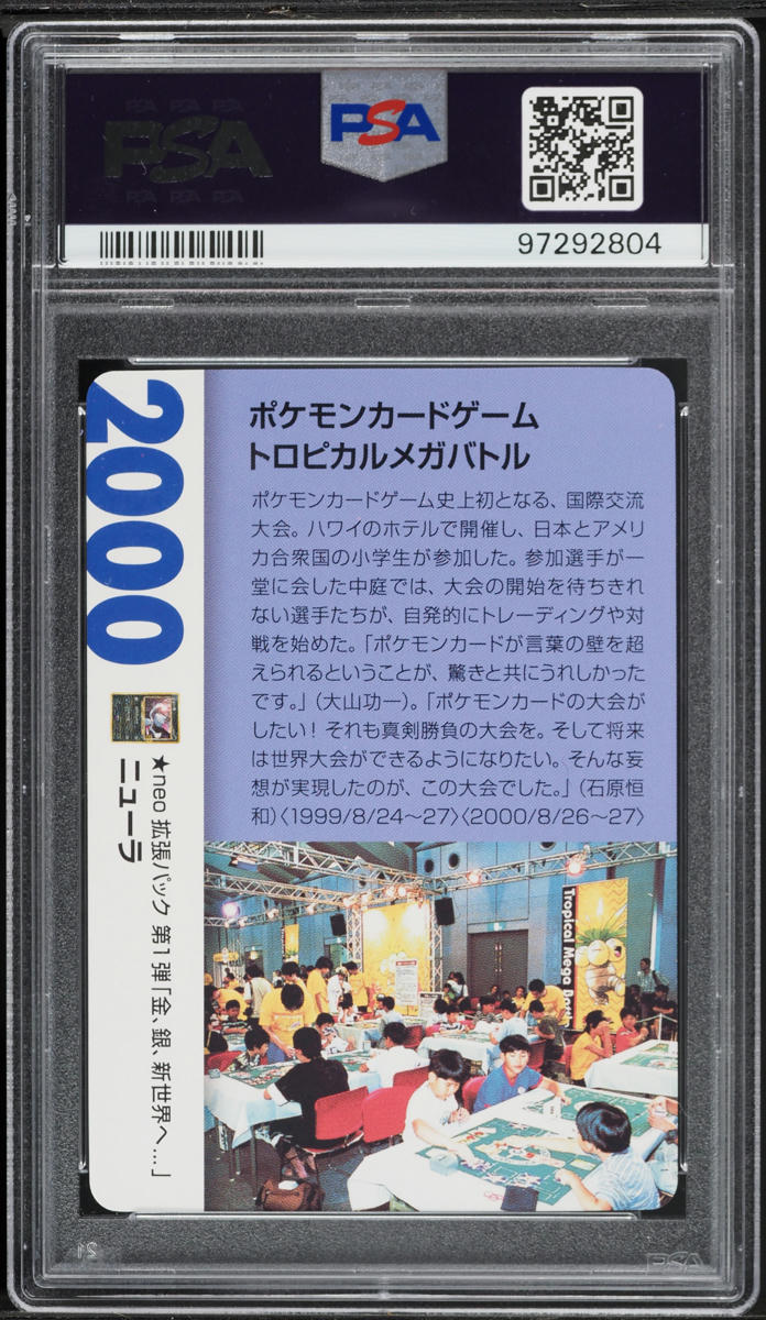 2021 Pokemon Japanese 25th Anniversary Creatures Deck Sneasel #2000 PSA 10 GEM MINT
