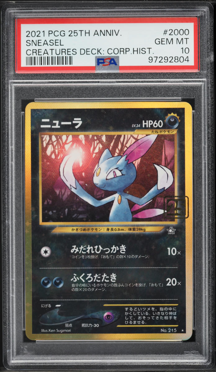 2021 Pokemon Japanese 25th Anniversary Creatures Deck Sneasel #2000 PSA 10 GEM MINT