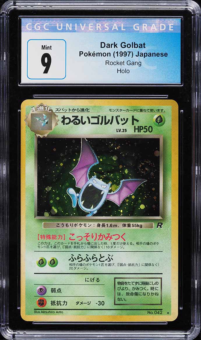 1997 Pokemon Japanese Rocket Gang Holo Dark Golbat #042 CGC 9 MINT