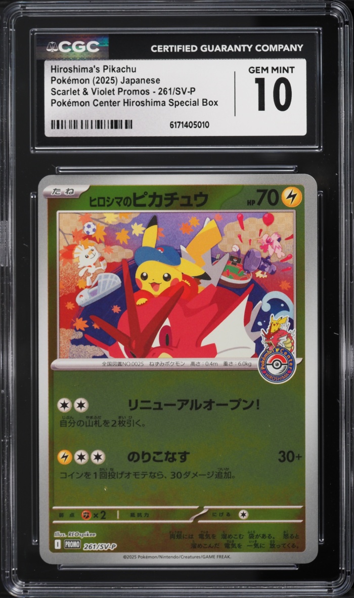 2025 Pokemon Japanese SV Promo Center Special Reverse Holo Hiroshima's Pikachu #261 CGC 10 GEM