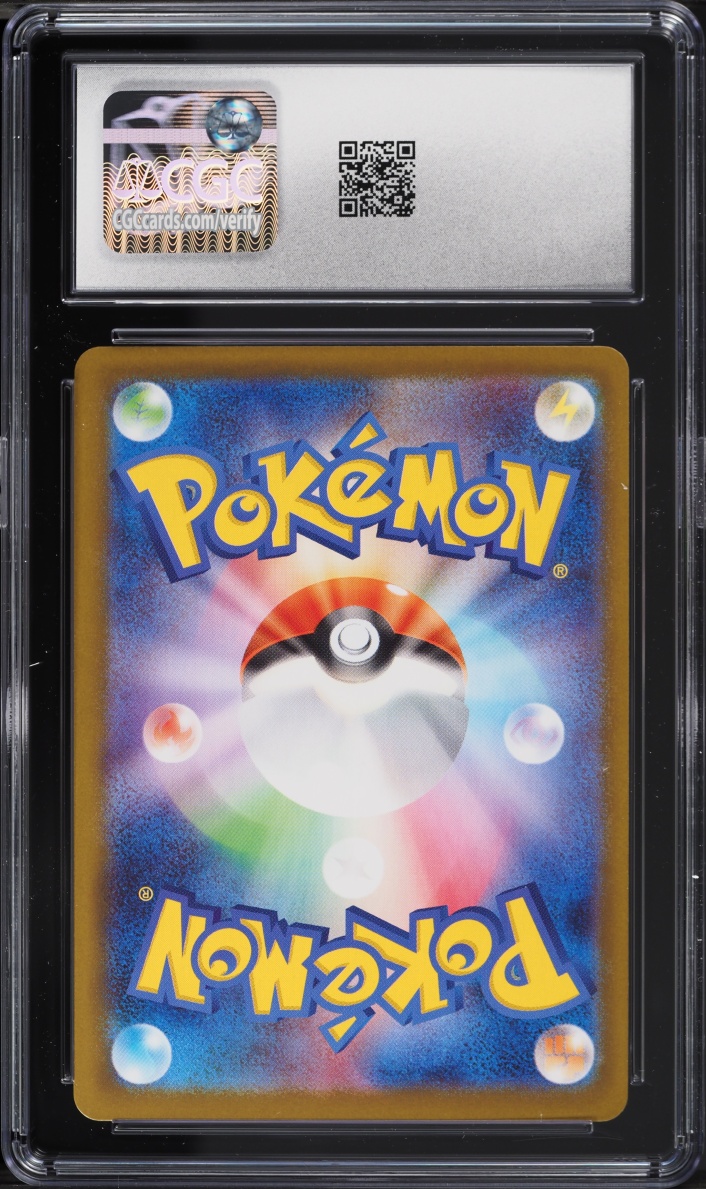 2025 Pokemon Japanese SV Promo Center Special Reverse Holo Hiroshima's Pikachu #261 CGC 10 GEM