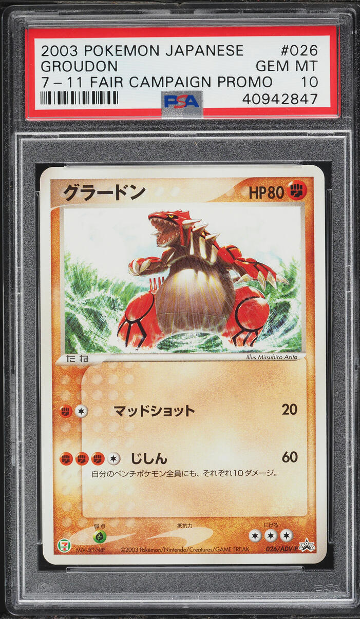 2003 Pokemon Japanese 7-11 Fair Campaign Promo Groudon #026 PSA 10 GEM MINT