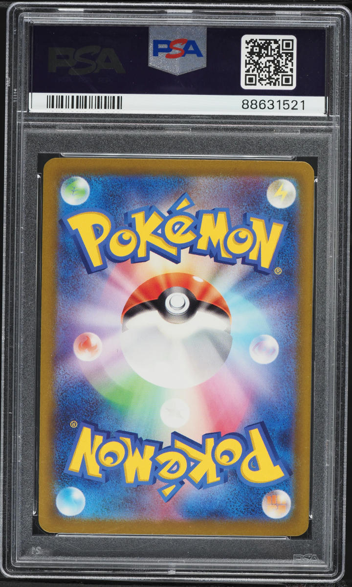 2023 Pokemon Japanese Scarlet & Violet Raging Surf SAR Rika #088 PSA 9 MINT