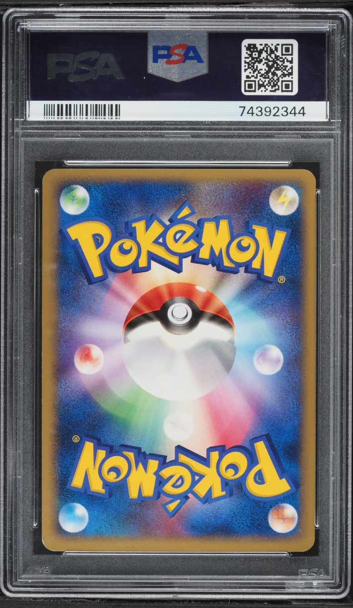 2007 Pokemon Japanese Diamond & Pearl Dawn Dash 1st Edition Holo Leafeon Lv. X PSA 9 MINT