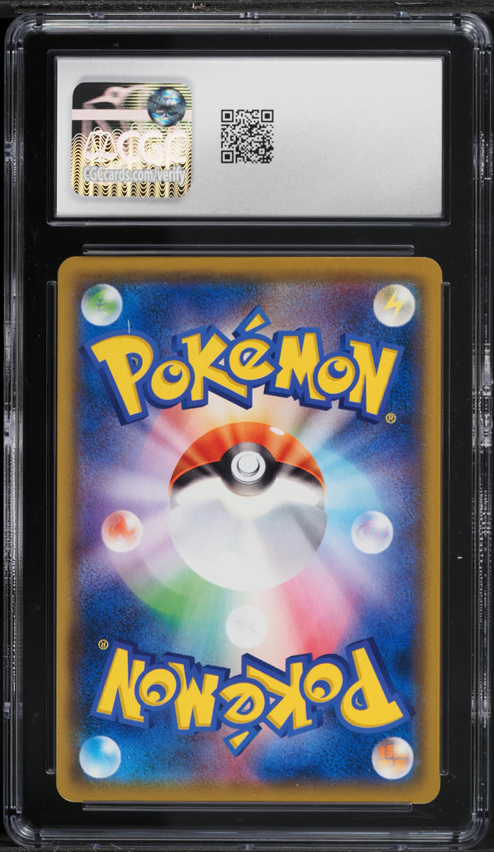 2018 Pokemon Japanese Sun & Moon Fairy Rise Shedinja #15 CGC 10 GEM MINT