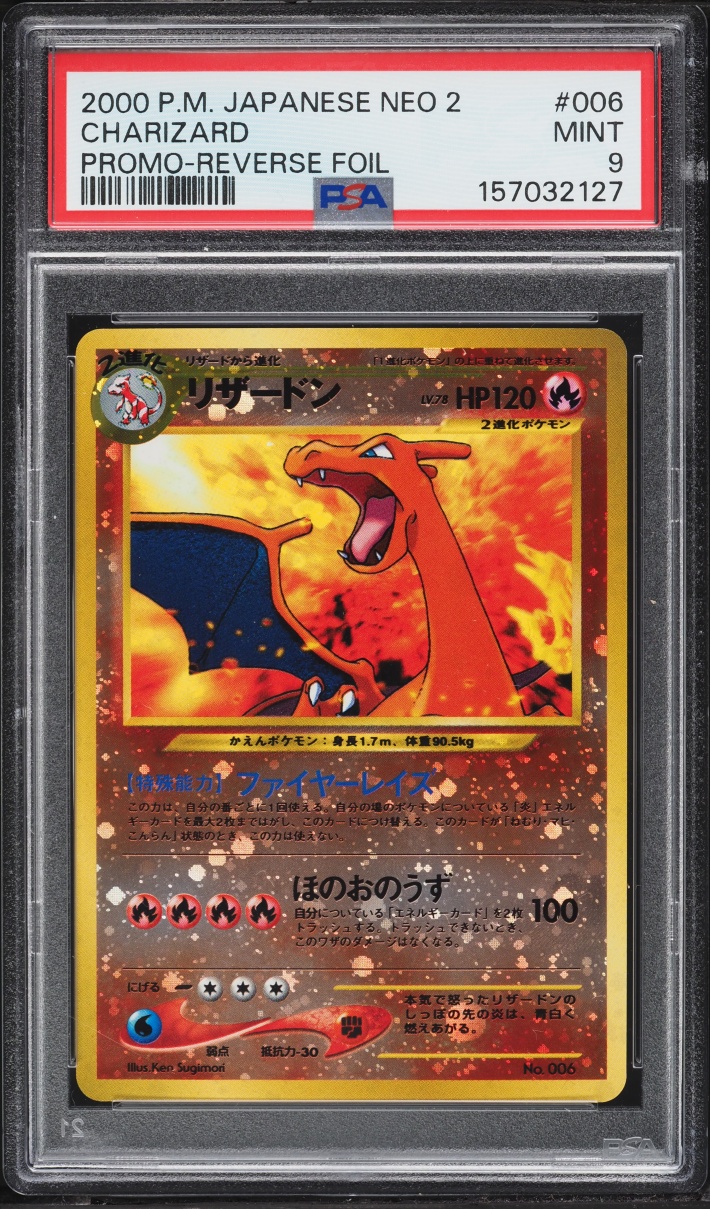 2000 Pokemon Japanese Neo 2 Promo Reverse Holo Charizard #6 PSA 9 MINT
