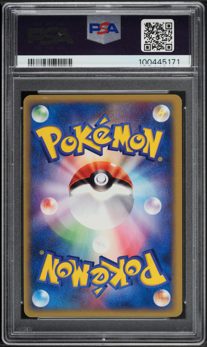 2002 Pokemon Japanese Split Earth Holo Umbreon #72 PSA 9 MINT