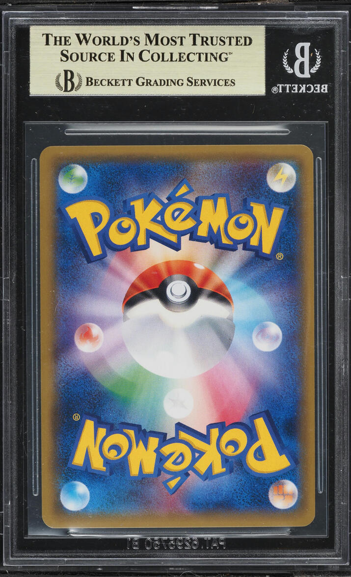 2017 Pokemon Japanese Sun & Moon Shining Legends SEC Mewtwo GX #82 BGS 10 PRISTINE