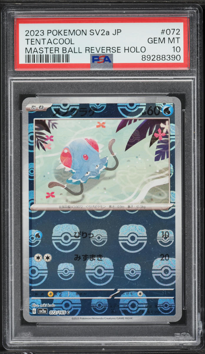 2023 Pokemon Japanese Scarlet & Violet 151 Master Ball Reverse Holo Tentacool #72 PSA 10 GEM