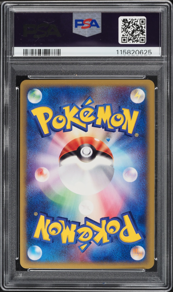 2002 Pokemon Japanese Mysterious Mountains 1st Edition Holo Steelix #74 PSA 10 GEM MINT
