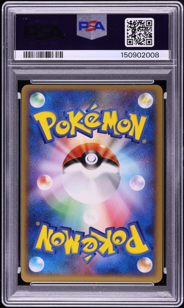 2005 Pokemon Japanese Pokepark Forest Holo Pokepark's Munchlax #8 PSA 9 MINT