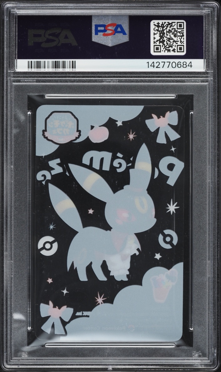 2024 Pokemon Center Pokemaze! Halloween Campaign Clear Cards Umbreon PSA 10 GEM MINT