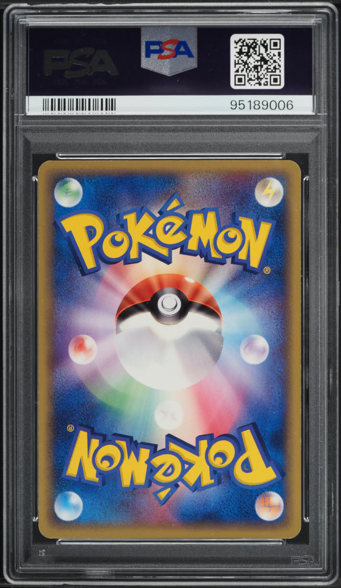 2005 Pokemon Japanese Holon Research Tower 1st Edition Ditto #061 PSA 8 NM-MT