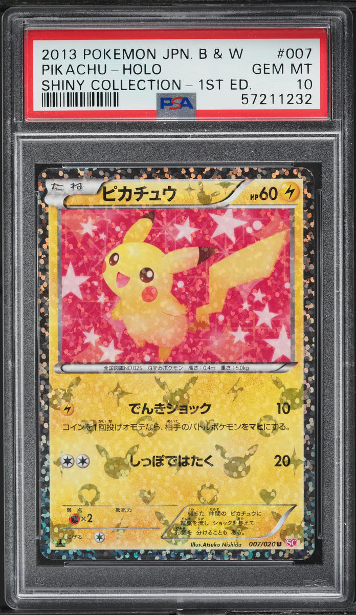 2013 Pokemon Japanese BW Shiny Collection 1st Edition Holo Pikachu #7 PSA 10 GEM MINT
