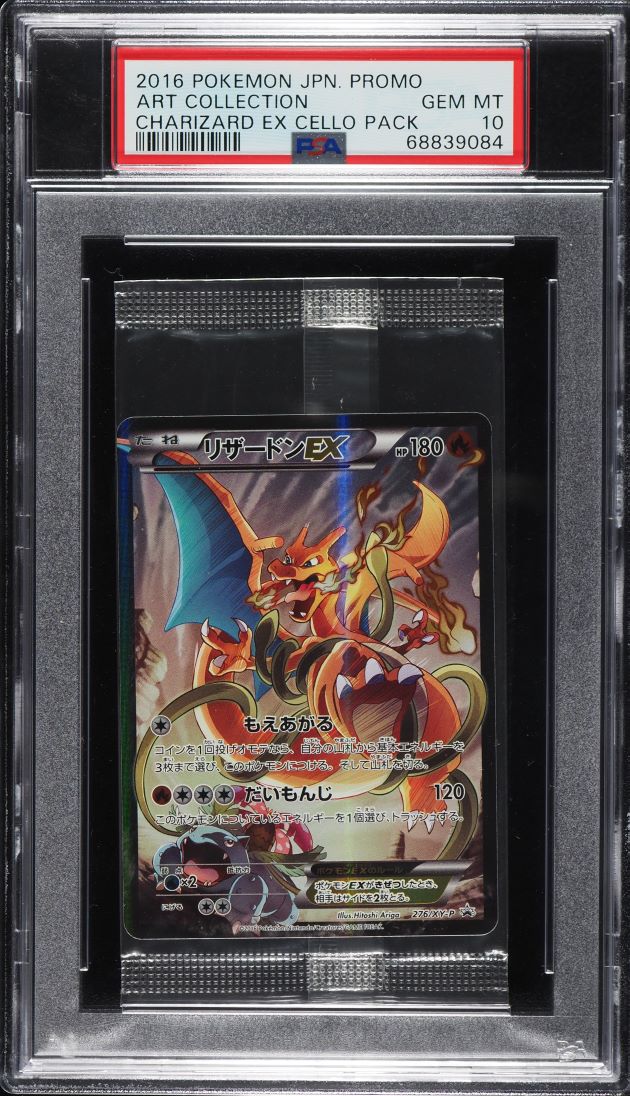 2016 Pokemon Japanese Nintendo 1 Card Cello Pack Charizard EX Art PSA 10 GEM