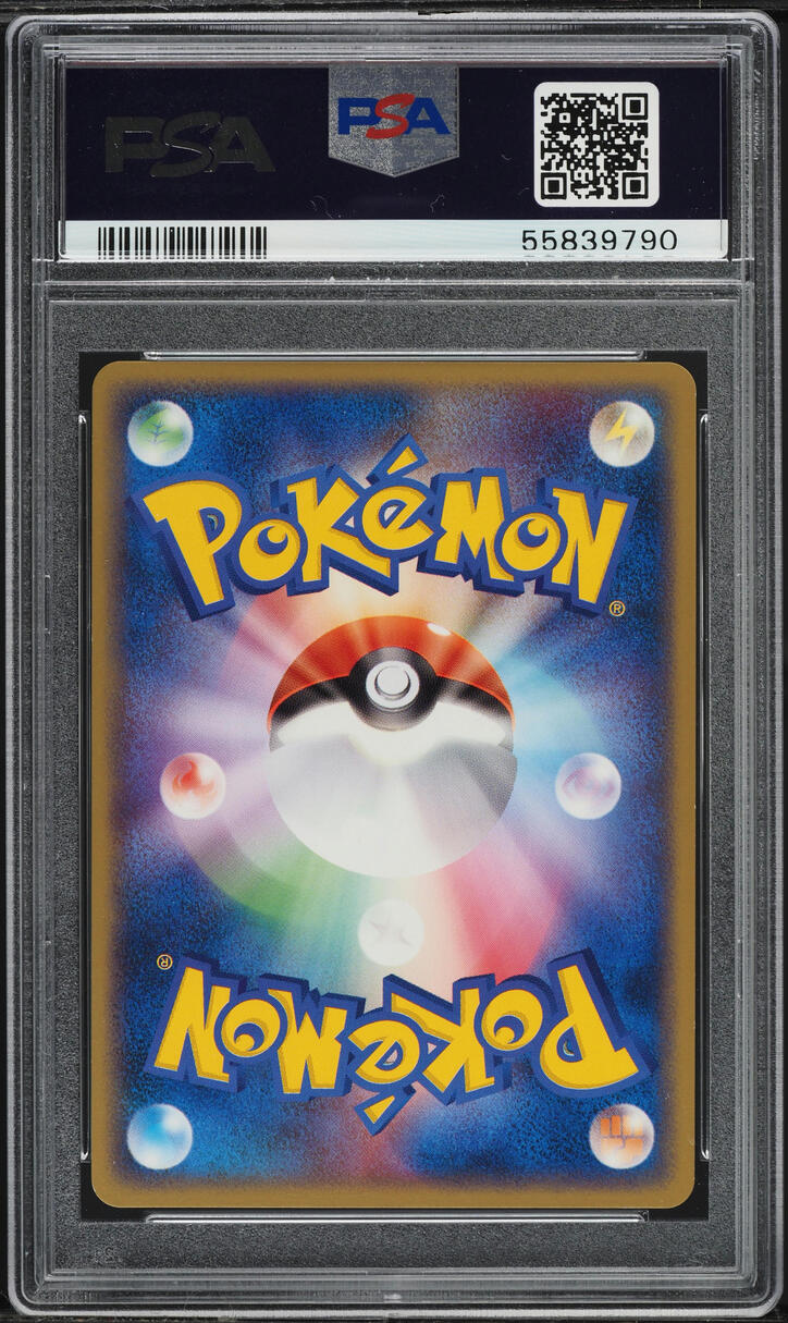 2004 Pokemon Japanese Rocket Gang Strikes Back Holo Rocket's Entei ex #68 PSA 10