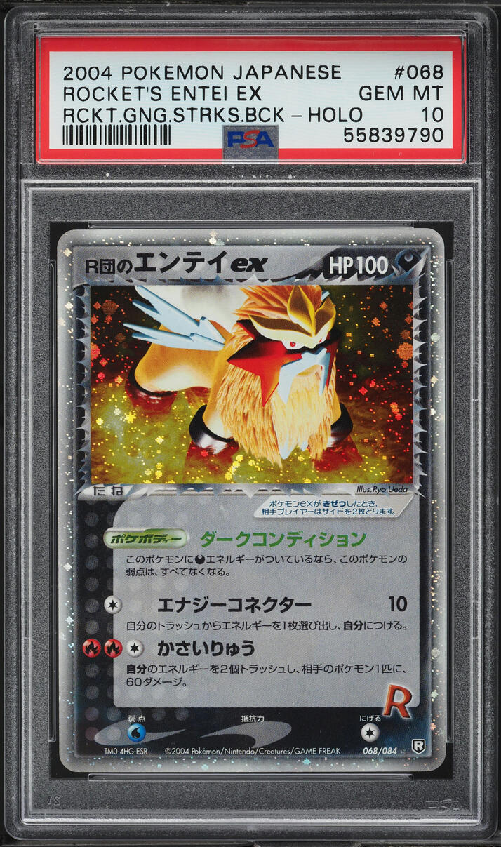 2004 Pokemon Japanese Rocket Gang Strikes Back Holo Rocket's Entei ex #68 PSA 10