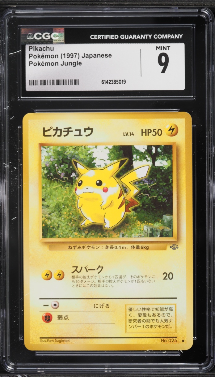 1997 Pokemon Japanese Jungle Pikachu #25 CGC 9 MINT