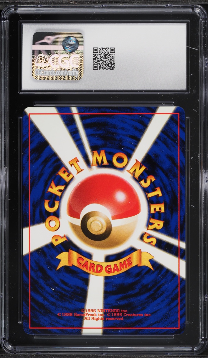 1997 Pokemon Japanese Jungle Pikachu #25 CGC 9 MINT