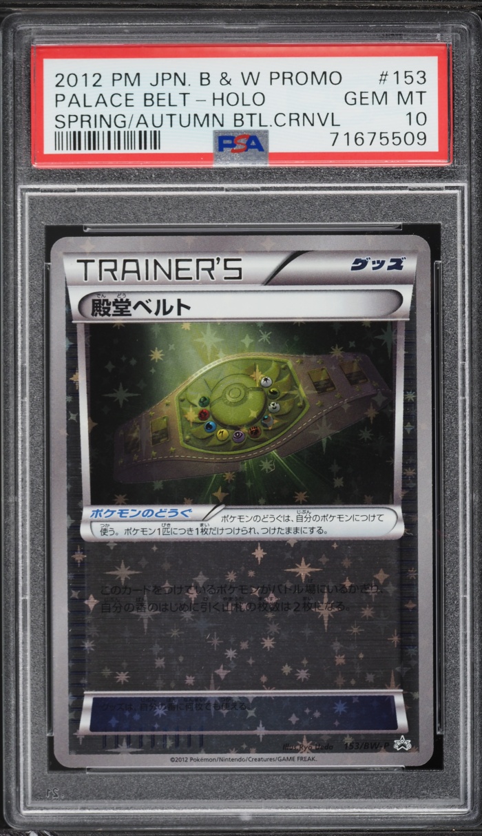 2012 Pokemon Japanese BW Promo Spring Autumn Battle Carnival Holo Palace Belt #153 PSA 10 GEM