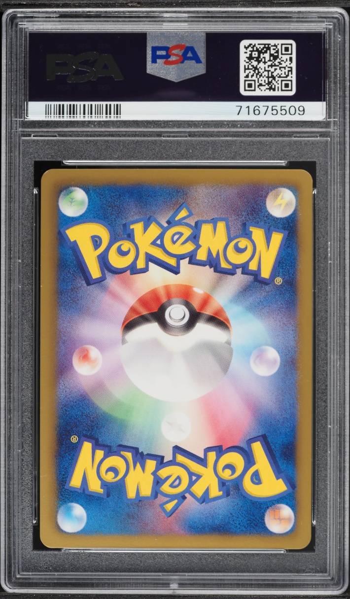 2012 Pokemon Japanese BW Promo Spring Autumn Battle Carnival Holo Palace Belt #153 PSA 10 GEM