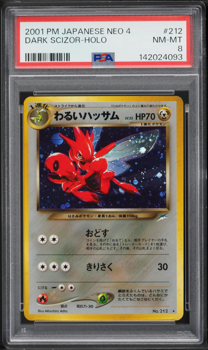 2001 Pokemon Japanese Neo 4 Holo Dark Scizor #212 PSA 8 NM-MT